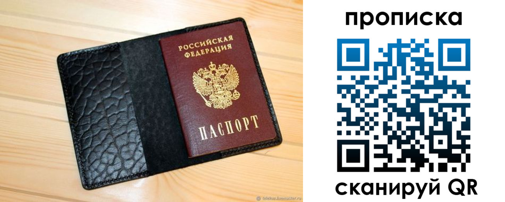 регистрация для школы в Палласовке